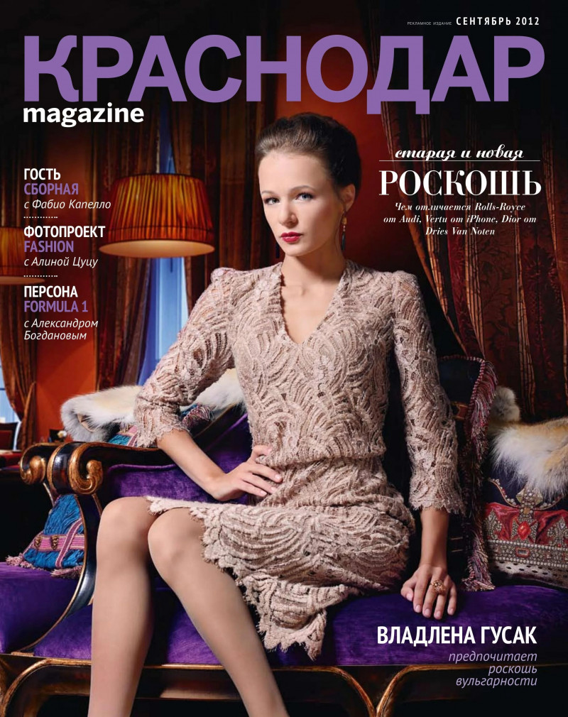  featured on the Krasnodar Magazine cover from September 2012