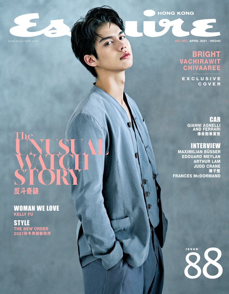  featured on the Esquire Hong Kong cover from April 2021