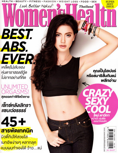 Women\'s Health Thailand