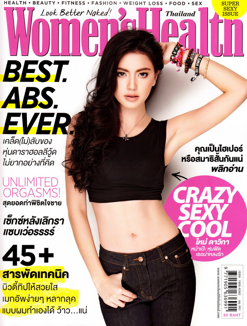  featured on the Women\'s Health Thailand cover from July 2013