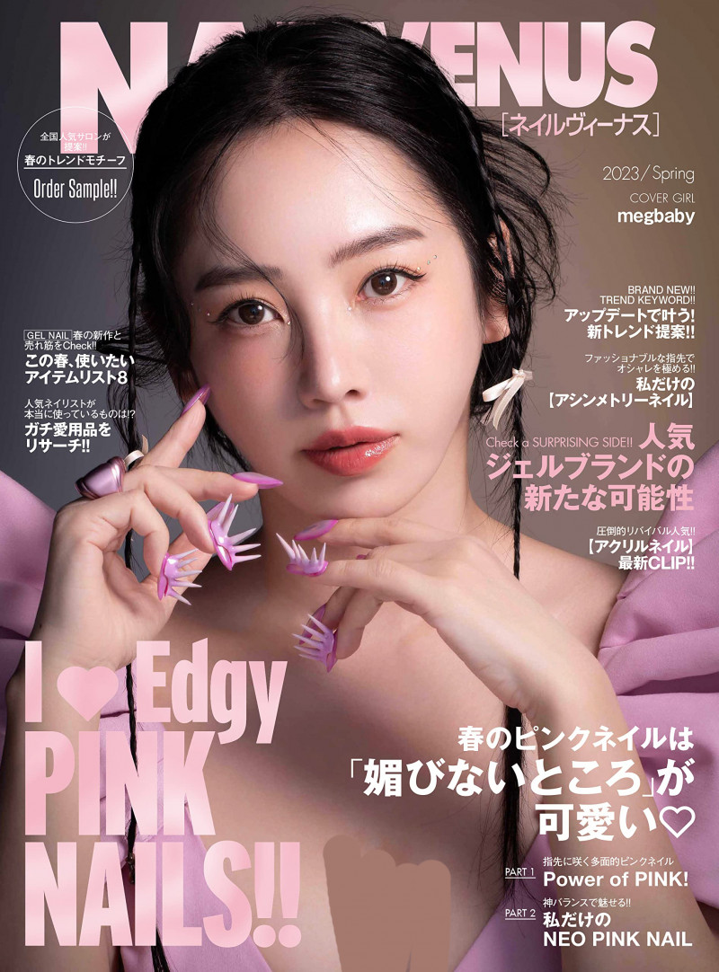  featured on the Nail Venus cover from March 2023