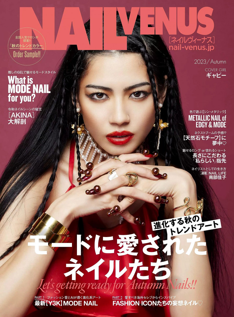  featured on the Nail Venus cover from September 2023