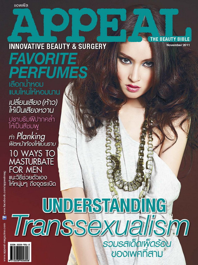  featured on the Appeal cover from November 2011