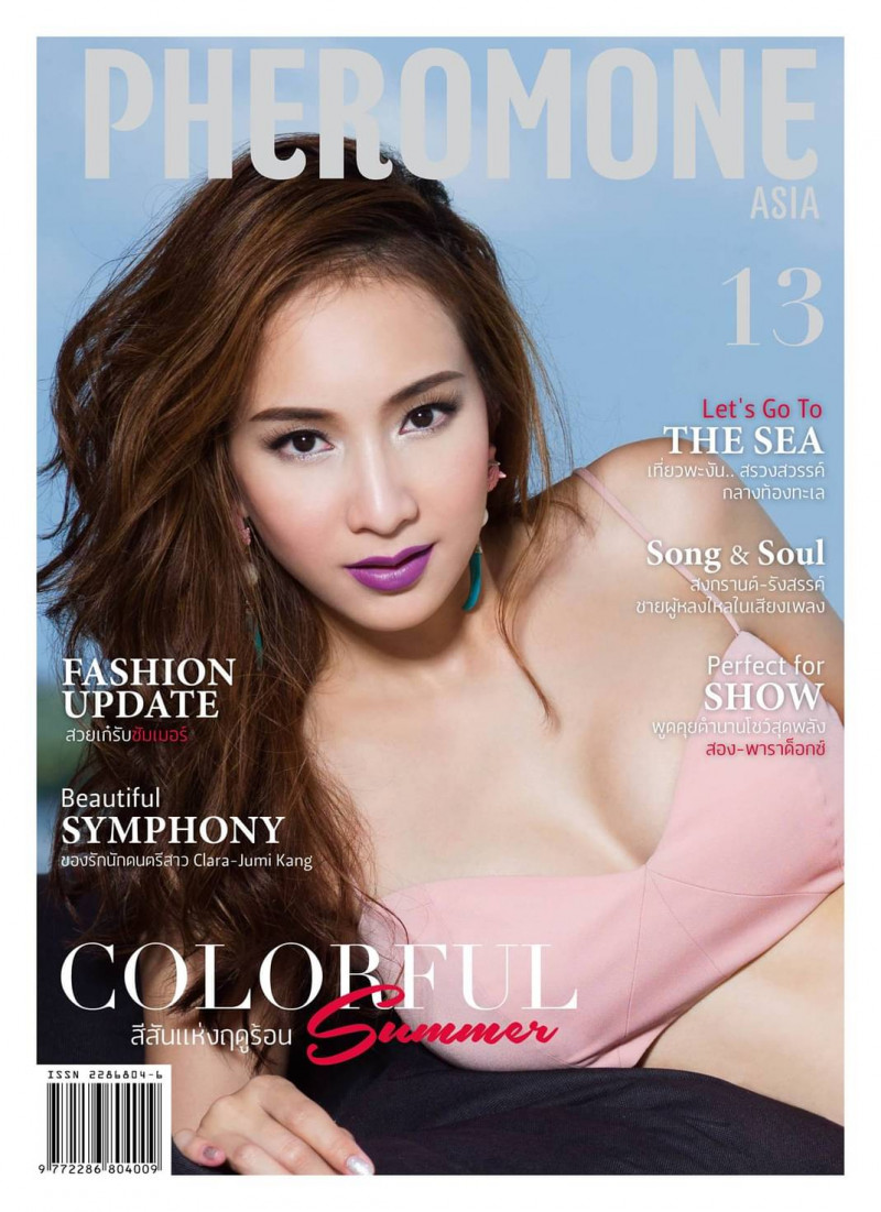  featured on the Pheromone Asia cover from April 2014