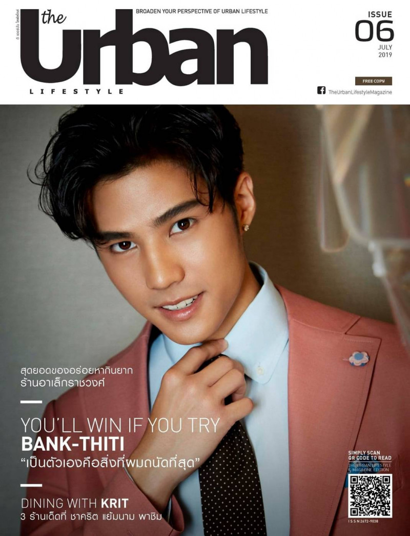  featured on the The Urban Lifestyle cover from July 2019