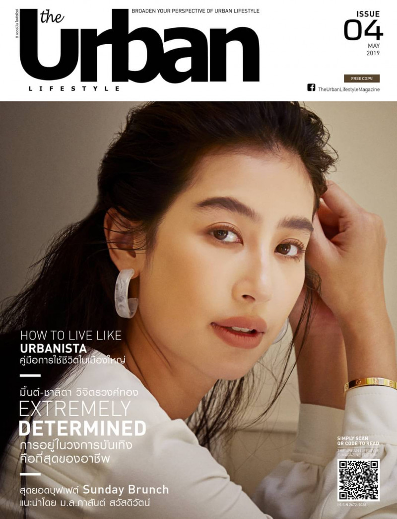 featured on the The Urban Lifestyle cover from May 2019