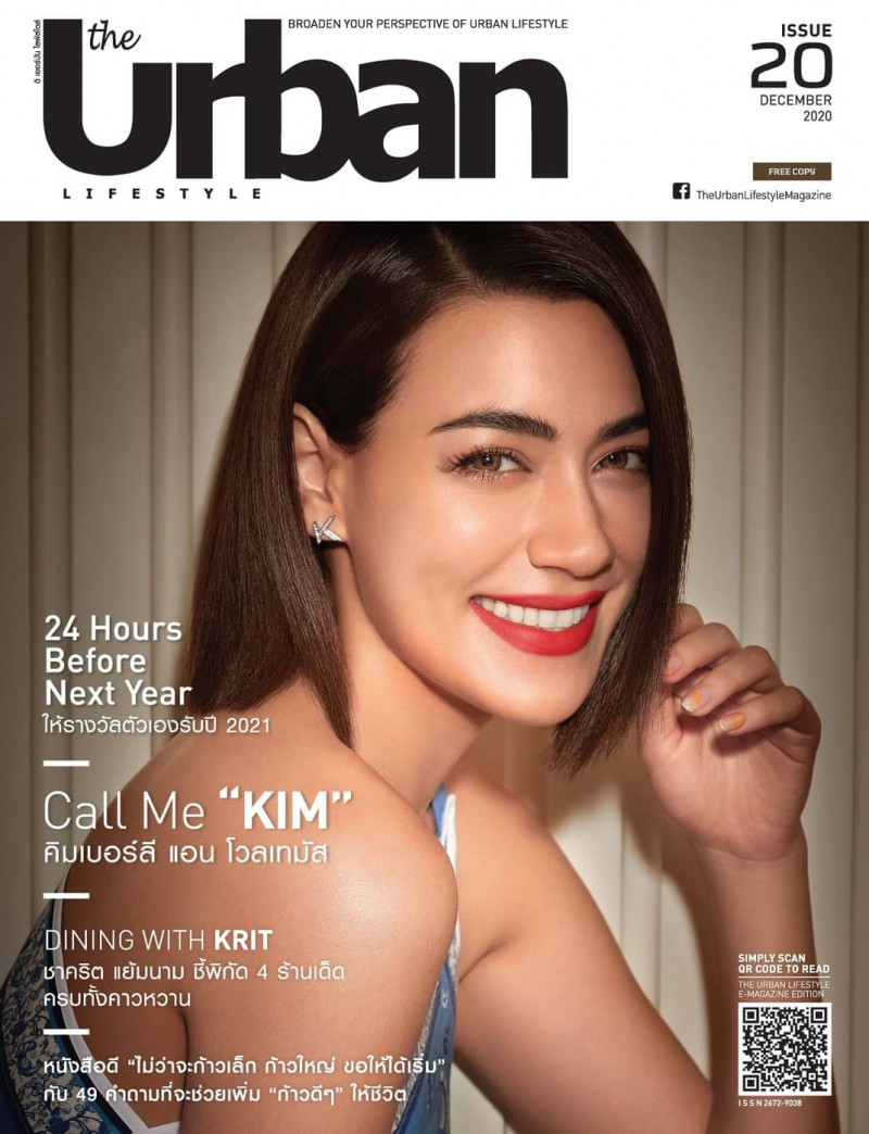  featured on the The Urban Lifestyle cover from December 2020