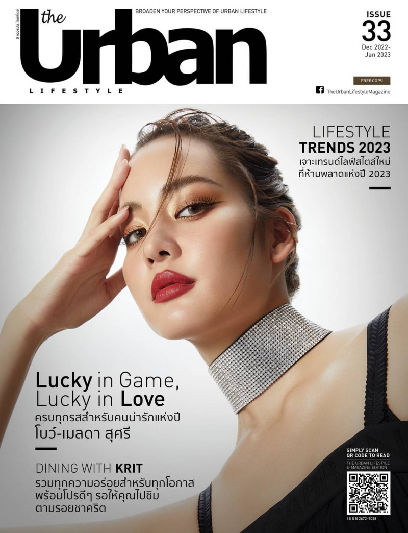  featured on the The Urban Lifestyle cover from December 2022