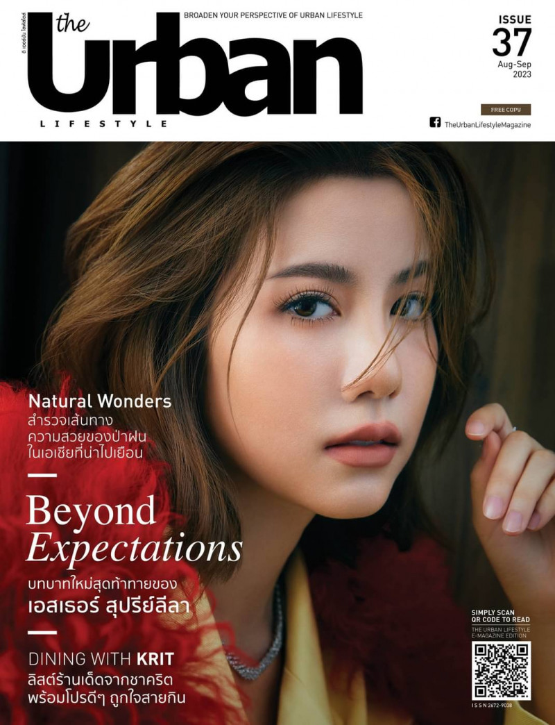  featured on the The Urban Lifestyle cover from August 2023