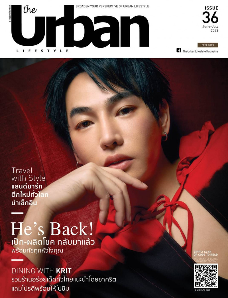  featured on the The Urban Lifestyle cover from June 2023