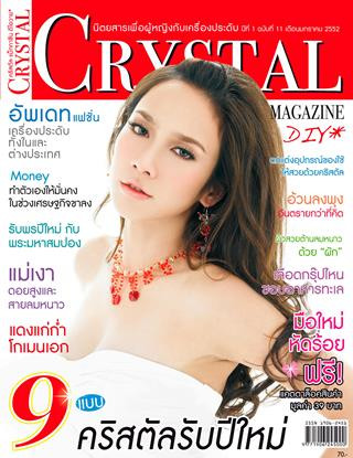  featured on the Crystal Magazine cover from January 2009