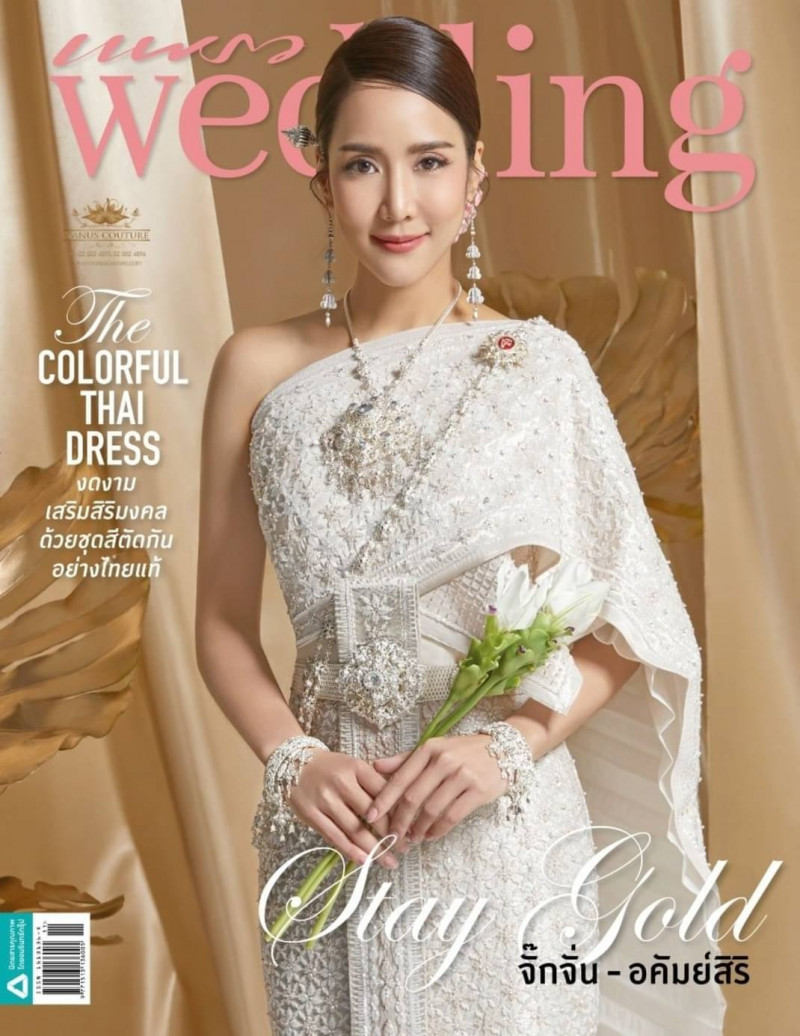  featured on the Praew Wedding cover from November 2020