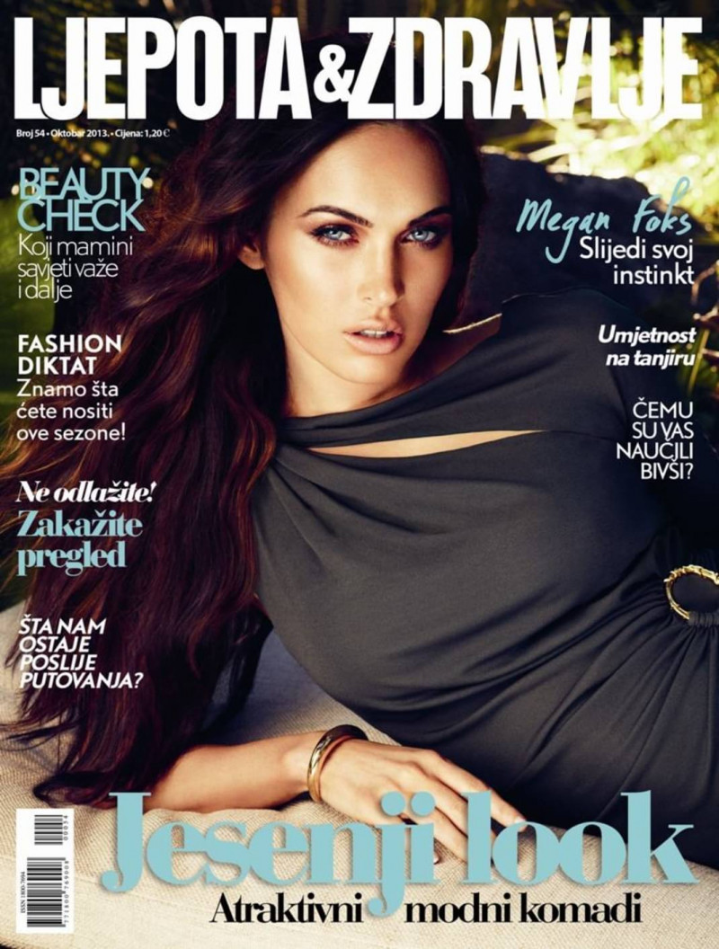 Megan Fox featured on the Ljepota & Zdravlje Montenegro cover from October 2013