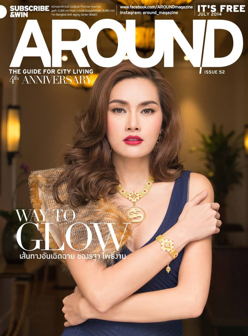  featured on the Around cover from July 2014