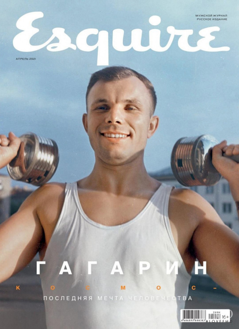  featured on the Esquire Russia cover from April 2021