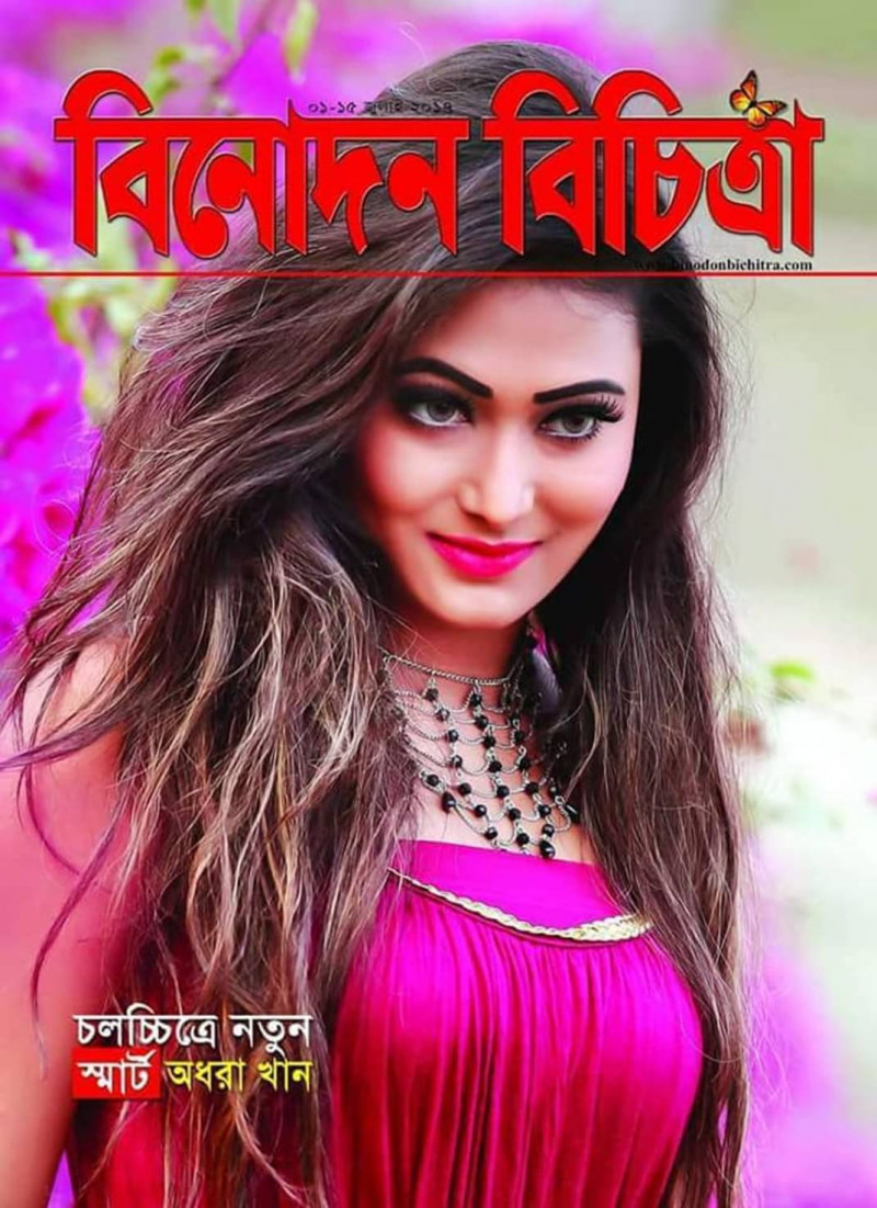 Adhora Khan featured on the Binodon Bichitra cover from July 2017