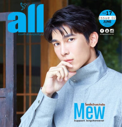 All Magazine Thailand