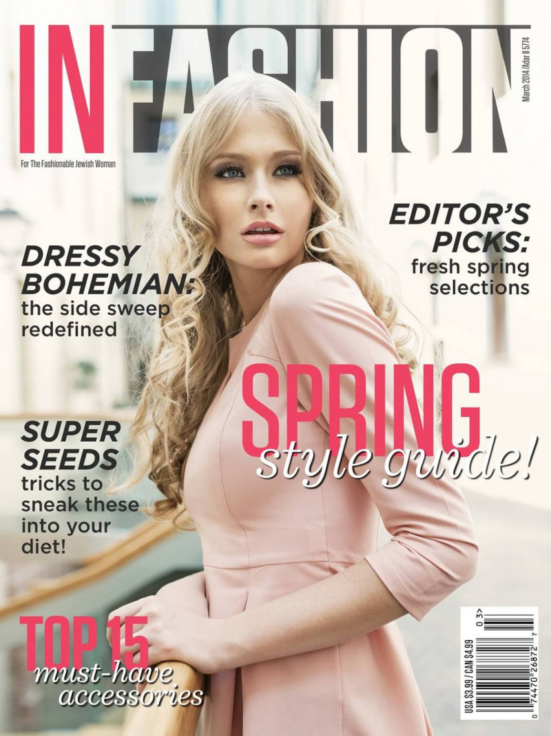  featured on the In Fashion cover from March 2014