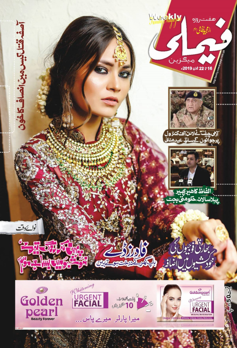  featured on the Family Magazine cover from June 2019