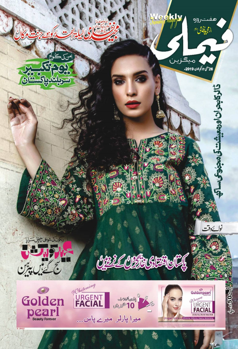  featured on the Family Magazine cover from May 2019