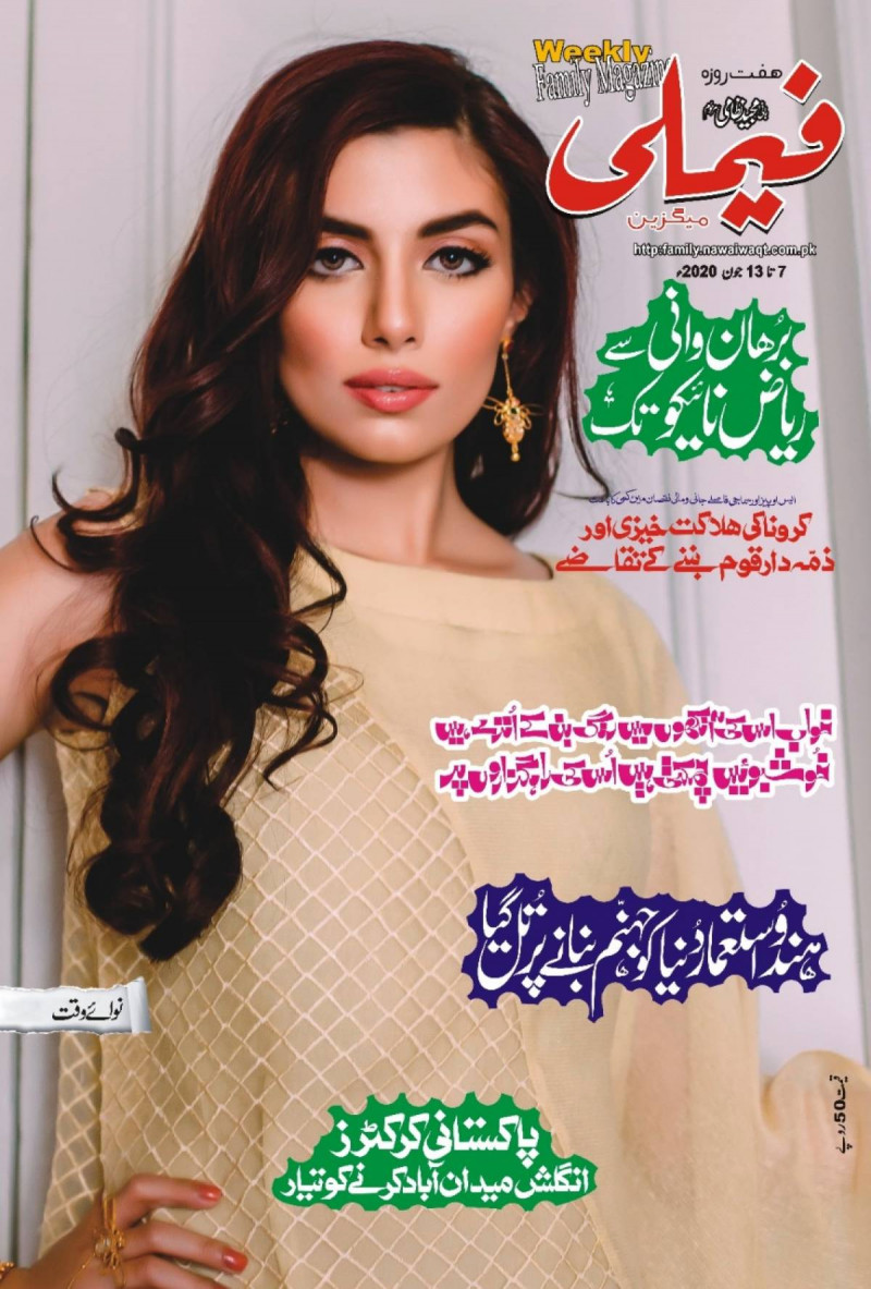  featured on the Family Magazine cover from June 2020