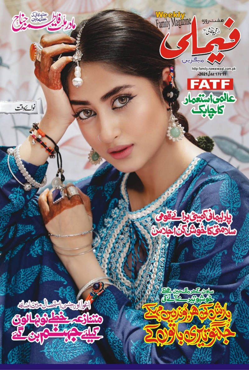  featured on the Family Magazine cover from July 2021