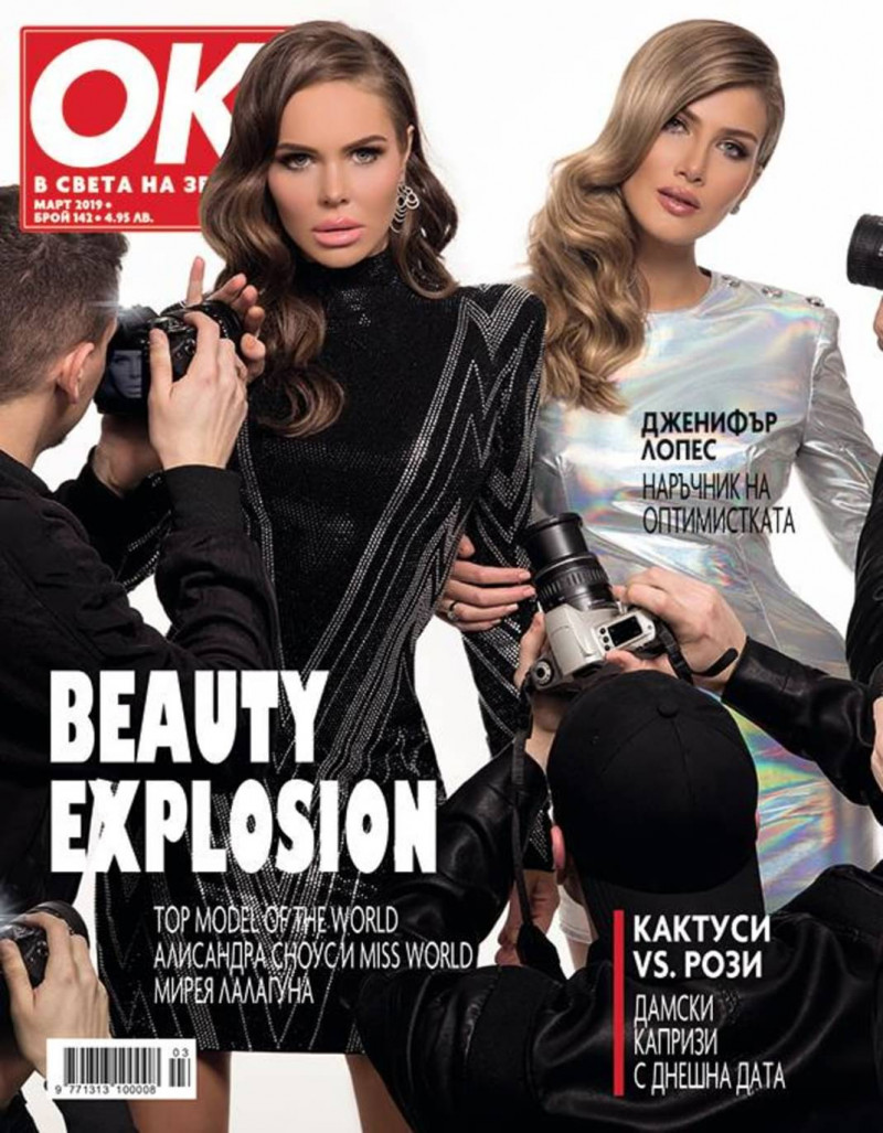 Alessandra Alores, Mireia Lalaguna featured on the OK! Magazine Bulgaria cover from March 2019