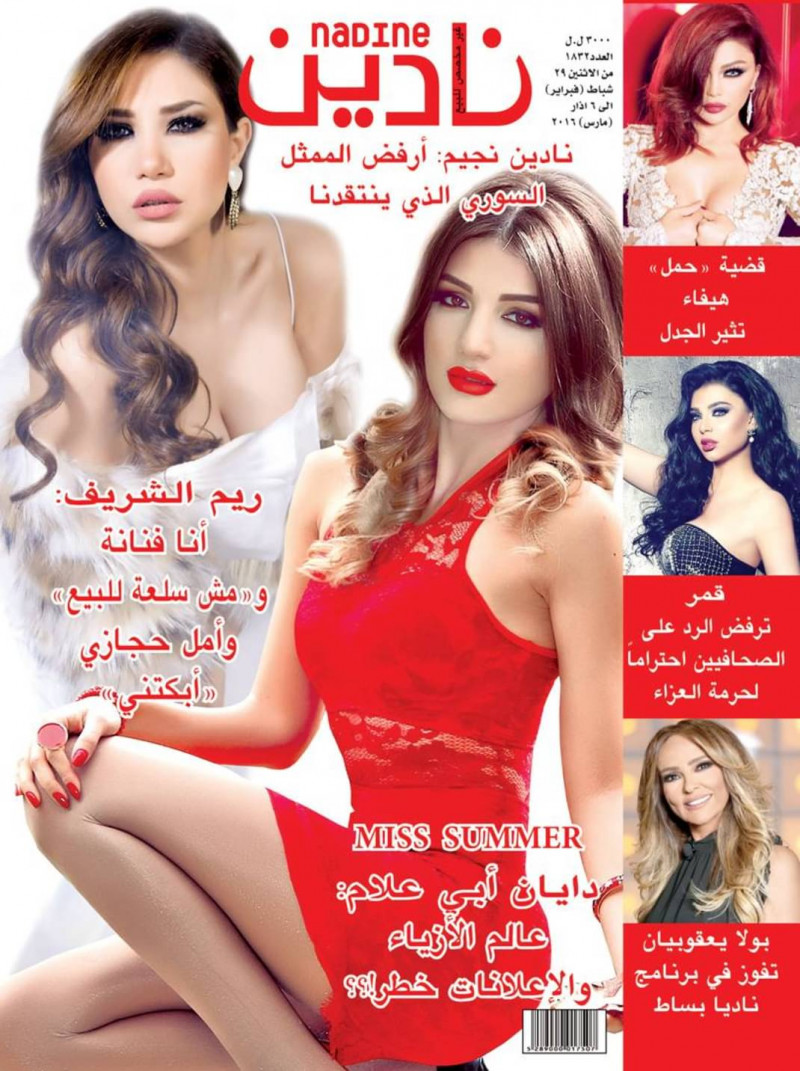  featured on the Nadine cover from February 2016