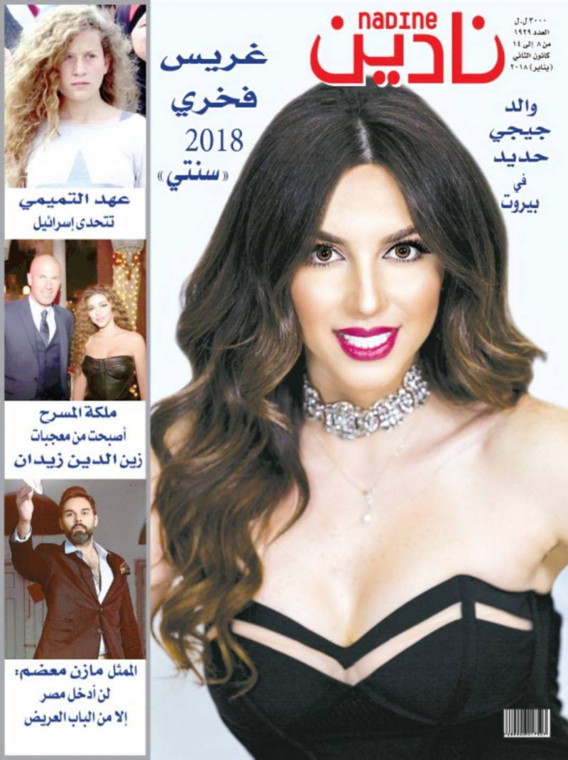  featured on the Nadine cover from January 2018