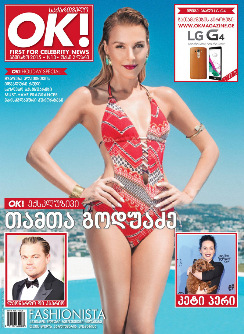 Nini Badurashvili featured on the OK! Magazine Georgia cover from August 2015