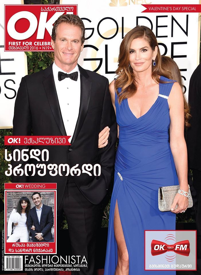 Cindy Crawford featured on the OK! Magazine Georgia cover from February 2016