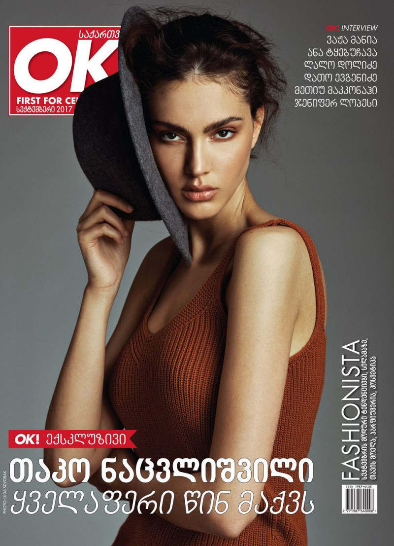  featured on the OK! Magazine Georgia cover from September 2017