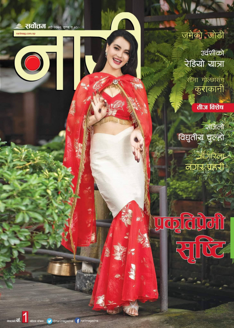 Shristi Shrestha featured on the Nari cover from August 2022