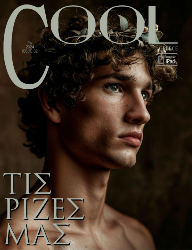  featured on the Cool Greece cover from September 2023