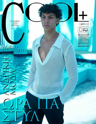 Cool Greece