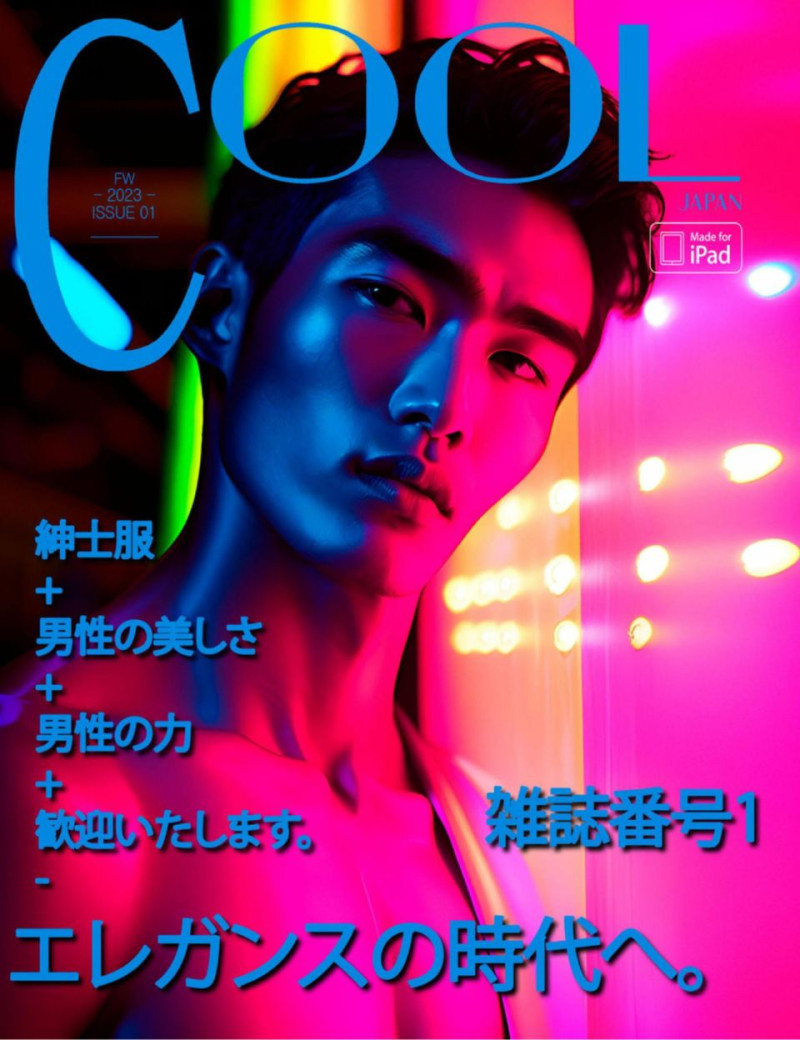  featured on the Cool Japan cover from September 2022