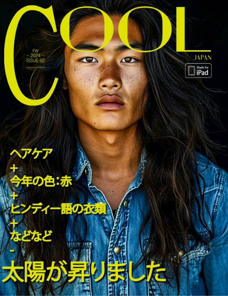  featured on the Cool Japan cover from September 2023