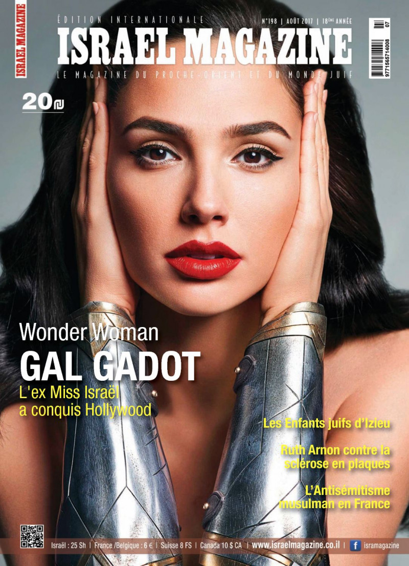 Gal Gadot featured on the Israel Magazine cover from August 2017
