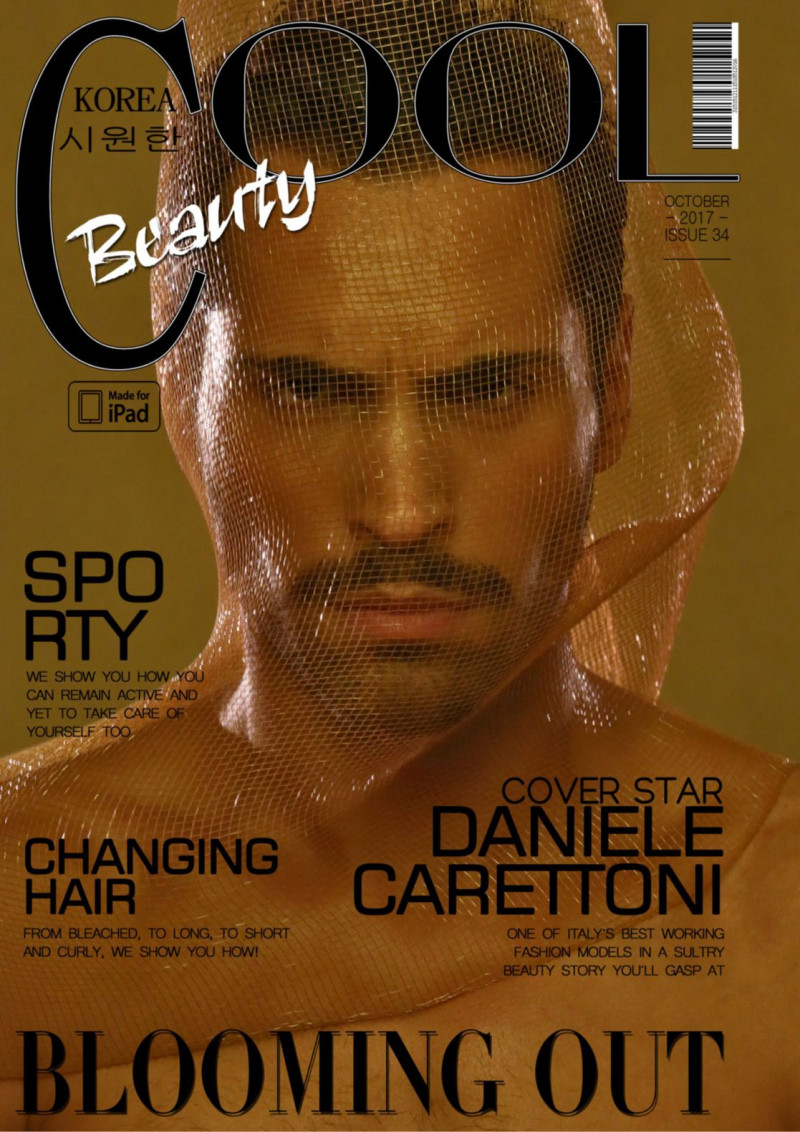 Daniele Carettoni featured on the Cool Beauty Korea cover from October 2017