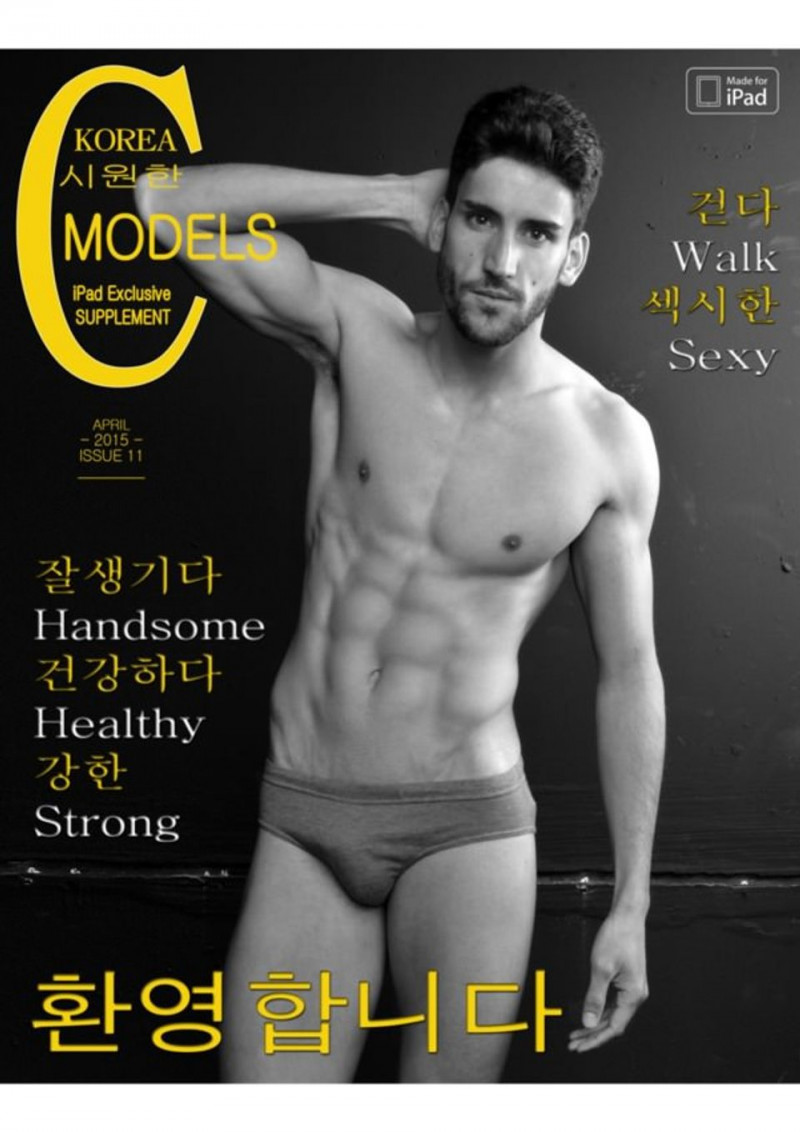  featured on the Cool Models Korea cover from April 2015