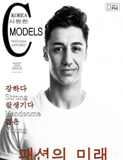 Cool Models Korea