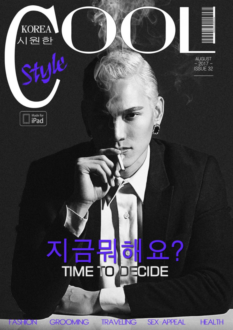  featured on the Cool Style Korea cover from August 2017