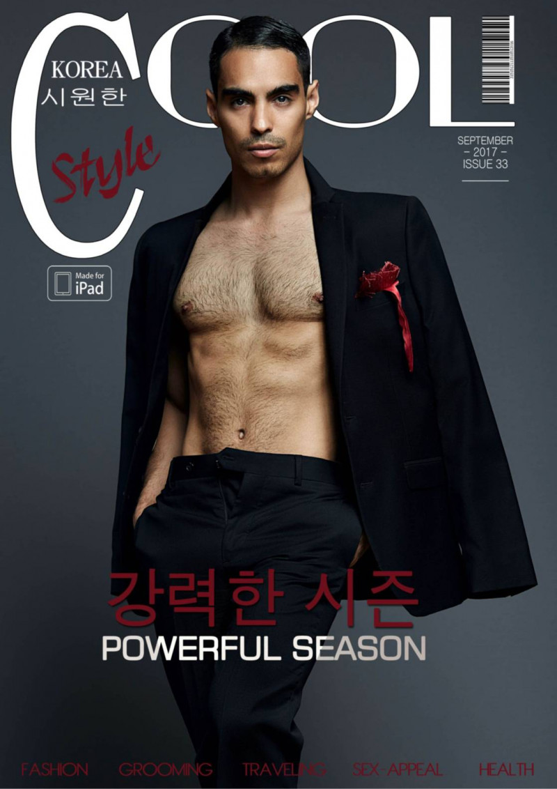  featured on the Cool Style Korea cover from September 2017