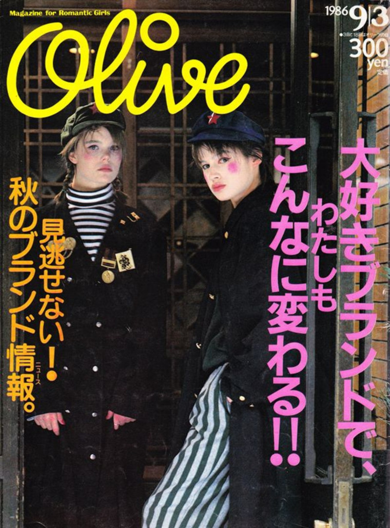  featured on the Olive cover from September 1986