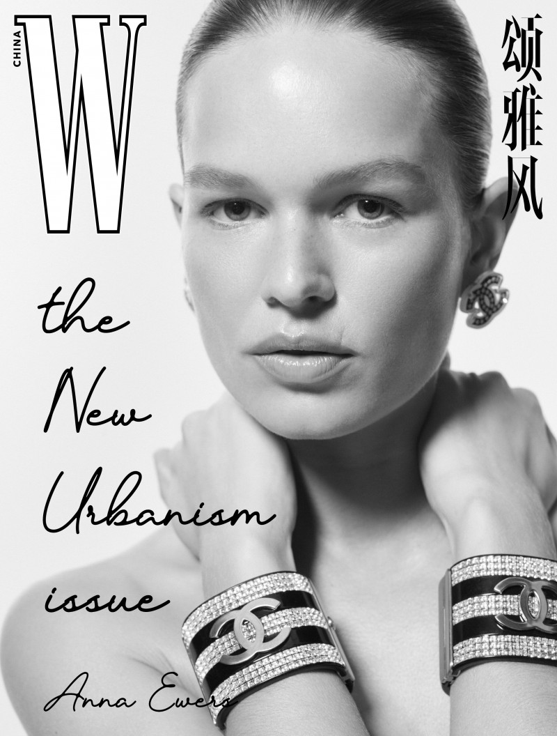 Anna Ewers featured on the W China cover from November 2023