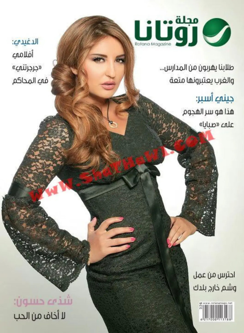  featured on the Rotana cover from October 2011