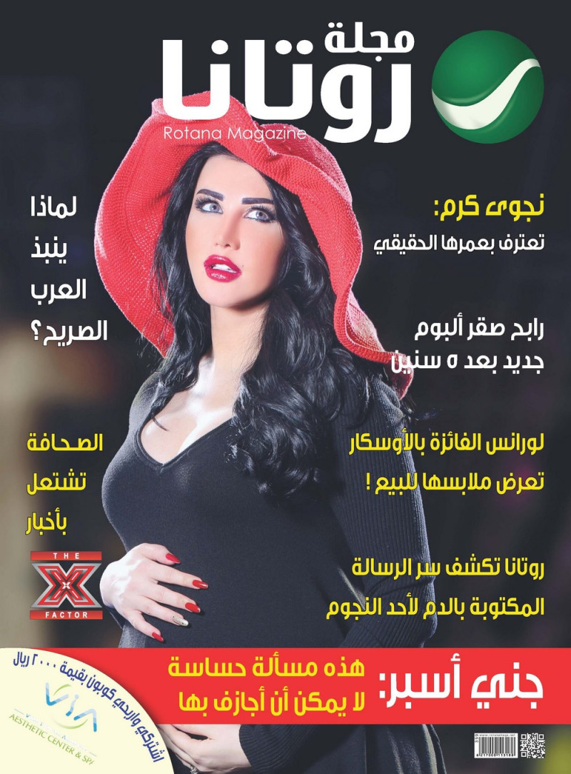 Jenny Asber featured on the Rotana cover from March 2013