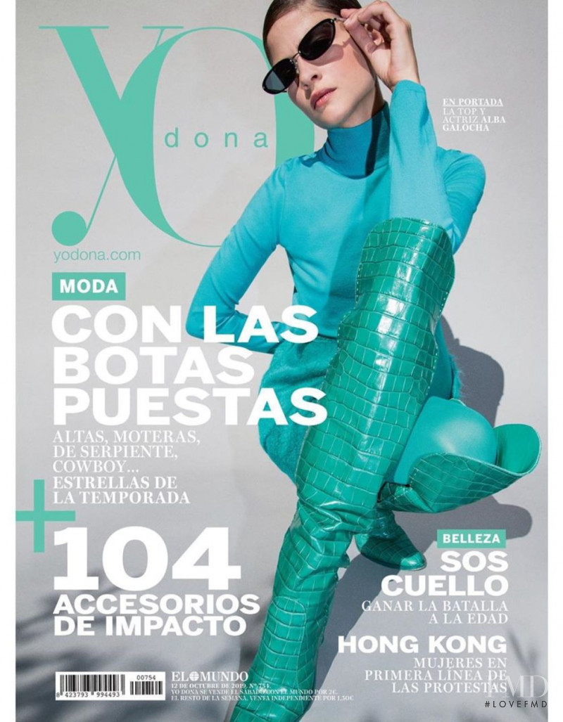 Alba Galocha featured on the Yo Dona cover from October 2019