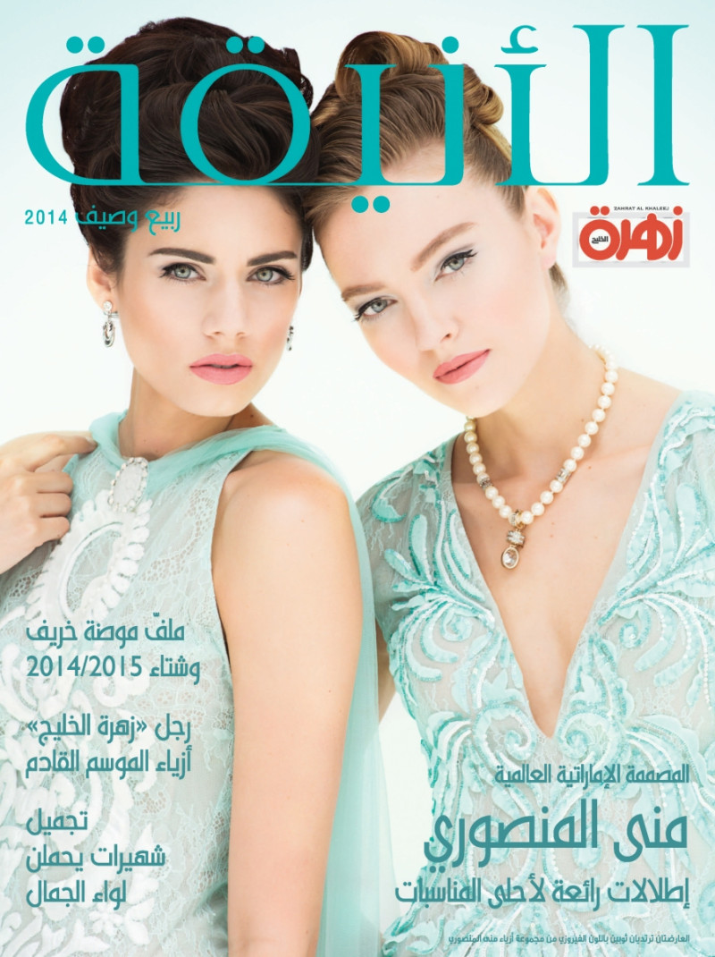 Irina, Paige featured on the Al Aniqa cover from June 2014