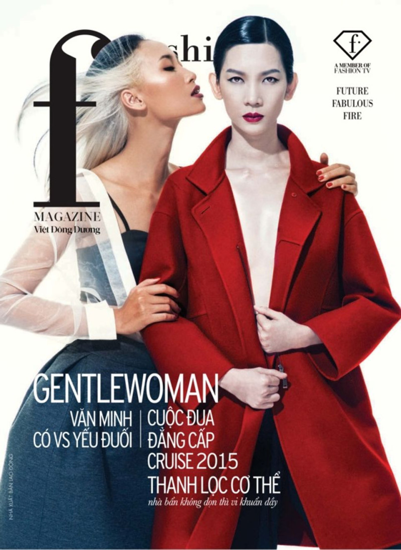  featured on the F Fashion cover from August 2014